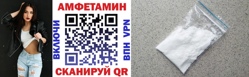 цены наркотик  Ижевск  Амфетамин 97% 