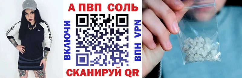 гидра как войти  Ижевск  А ПВП СК  что такое  