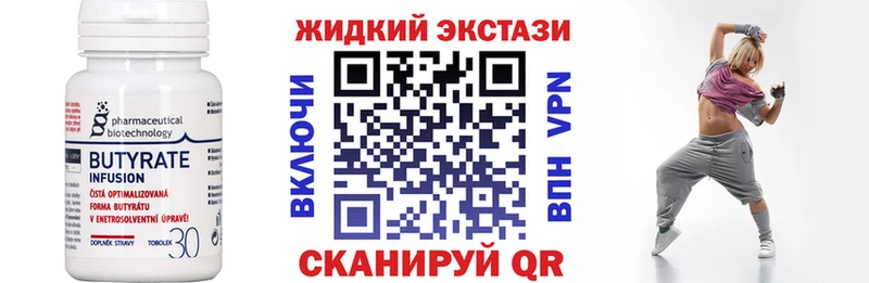 Бутират оксана  купить наркотики сайты  Ижевск 