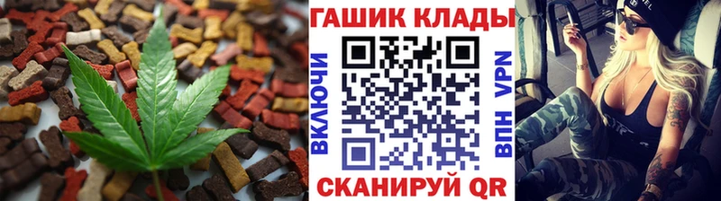 Печенье с ТГК конопля  Ижевск 
