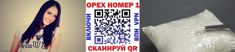 продажа наркотиков  Ижевск  КОКАИН Fish Scale 
