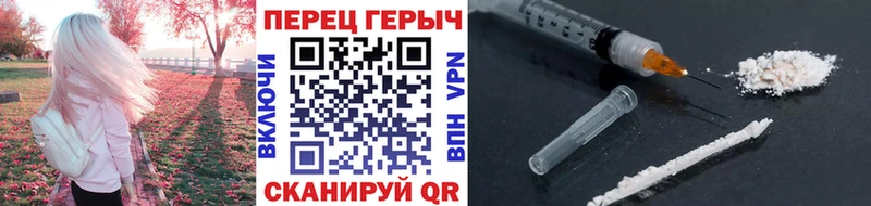 ГЕРОИН герыч  MEGA зеркало  Ижевск  купить наркоту 