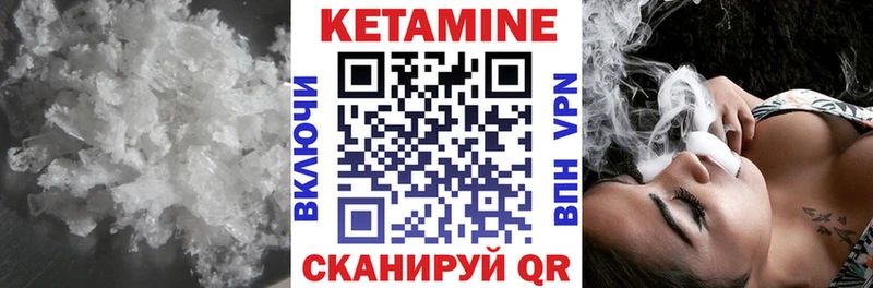 где найти   Ижевск  КЕТАМИН VHQ 