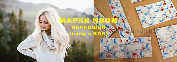 винт Алексеевка