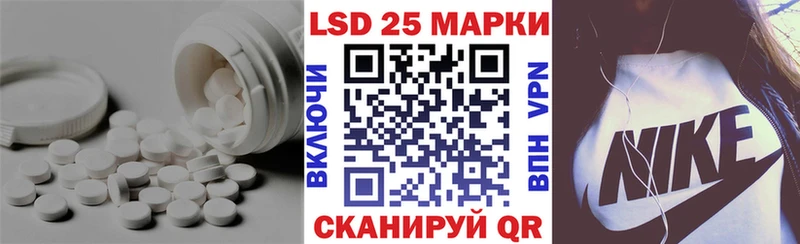 ЛСД экстази кислота  Ижевск 