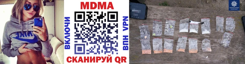MDMA Molly  наркота  ссылка на мегу онион  Ижевск 