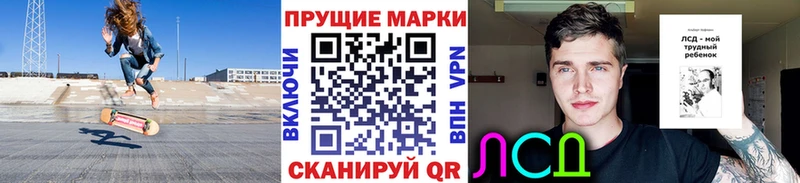 Марки NBOMe 1,5мг  что такое   Ижевск 