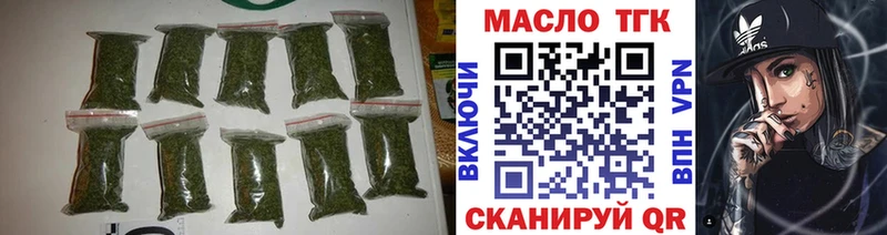 купить наркоту  Ижевск  мега сайт  Дистиллят ТГК жижа 